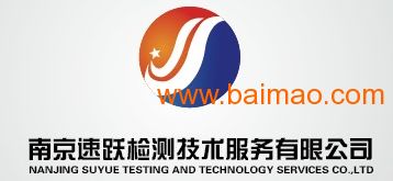 紡織品透氣性測試 技術服務、生產廠家與價格解析