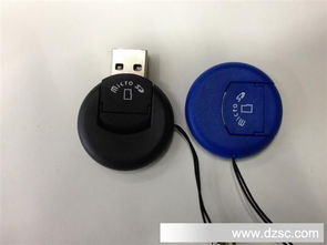 多功能USB 2.0掛飾讀卡器 圓形設(shè)計，便攜與實用兼?zhèn)?>
</a>
<div   id=