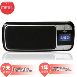 愛(ài)國(guó)者F066插卡音箱 迷你身材，震撼重低音的全能音樂(lè)伴侶
